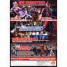 Tekken 6: Bloodline Rebellion Arcade Machine - Brochure Back