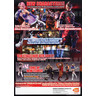 Tekken 6: Bloodline Rebellion Arcade Machine