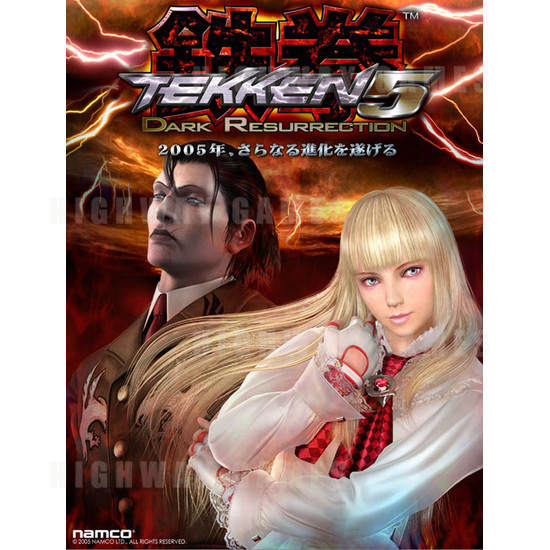 Tekken 5 Dark Resurrection - Flyer