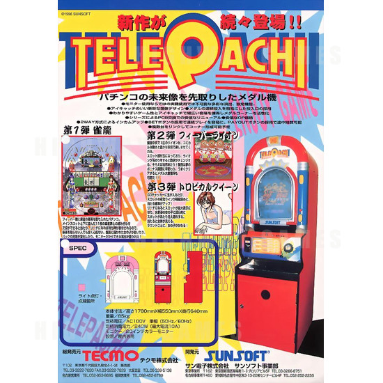 Telepachi - Brochure 1 202KB JPG