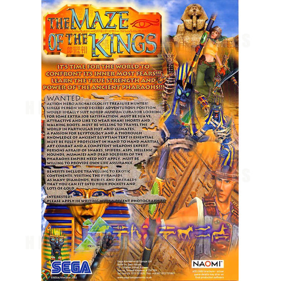 The Maze of the Kings DX - Brochure Front