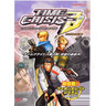 Time Crisis 3 DX Arcade Machine - Brochure Front
