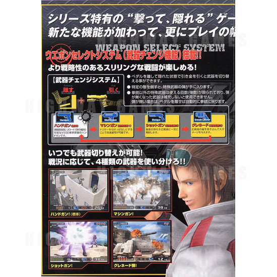 Time Crisis 3 DX Arcade Machine - Brochure Inside 01