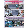 Time Crisis 4 SD Arcade Machine - Brochure Inside 02