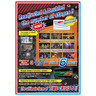 Time Crisis 5 SD Arcade Machine - time crisis 5 sd brochure 2.bmp