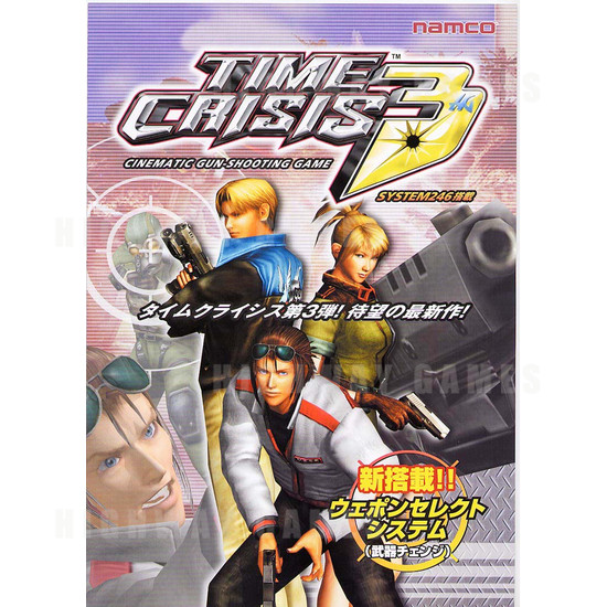 Time Crisis 3 SD (Japan Model) Arcade Machine - Brochure Front