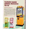 Tommy Bear TB-111 Premium Crane Machine - Brochure
