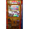 Toy Taxi Crane - 31", 38" Redemption Machine