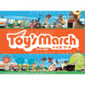Toys March