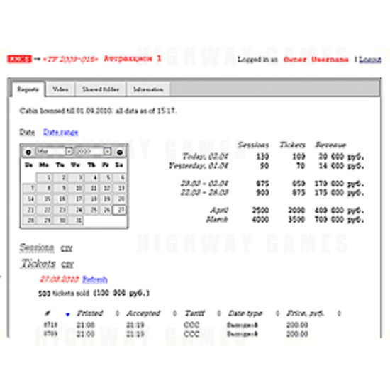 Orion 5D Attraction (4 Seat Model) - Monitoring System