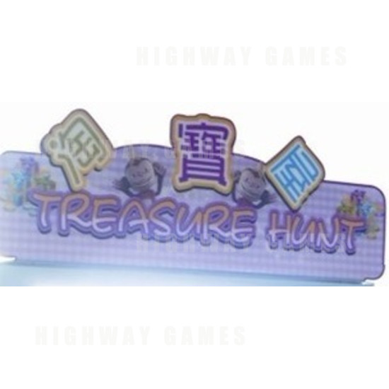 Treasure Hunt Prize Redemption Arcade Machine - Screenshot 2