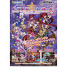 Trouble Witches: Daughters of Amalgam AC - Brochure Front