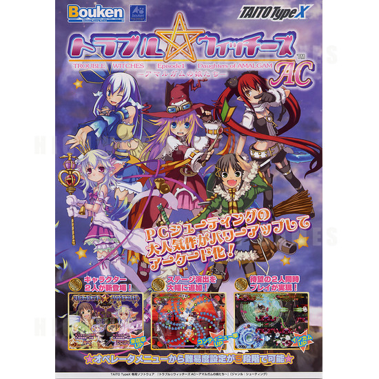 Trouble Witches: Daughters of Amalgam AC - Brochure Front