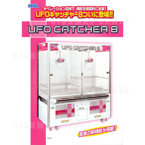 UFO Catcher 8 - Brochure Front