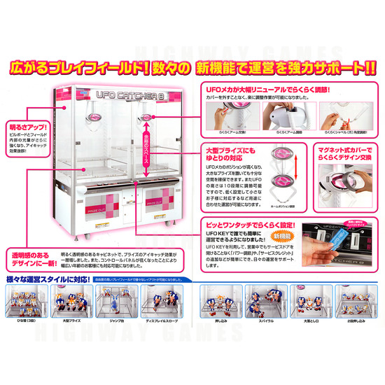 UFO Catcher 8 - Brochure Inside