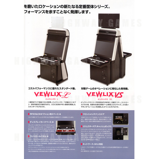 Vewlix VS - Brochure Page 2