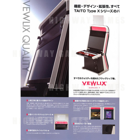 Vewlix L - Vewlix Series Brochure Inside 01