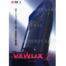Vewlix L - Brochure Front