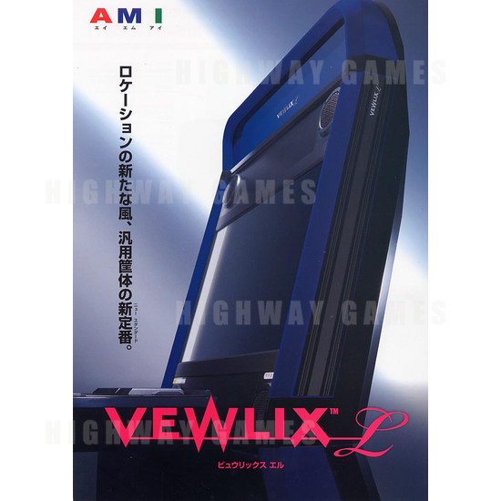 Vewlix L - Brochure Front