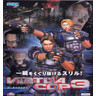 Virtua Cop 3 SD - Brochure Front