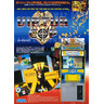 Virtua Cop - Brochure Front