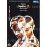 Virtua Fighter 3 - Brochure Front