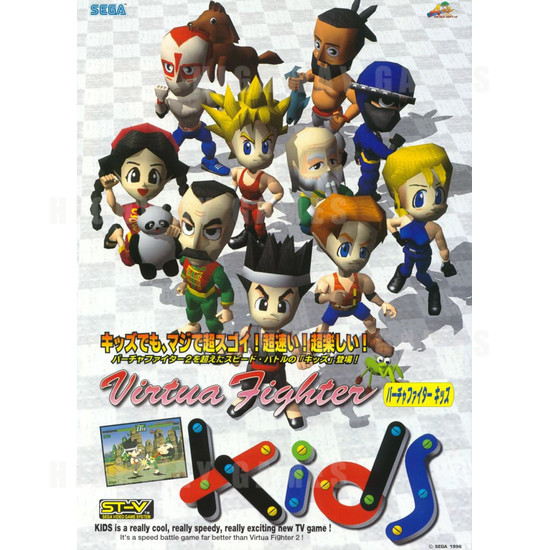 Virtua Fighter Kids Sega STV Cartridge - Brochure Front