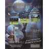 Virtua Golf Naomi Upright - Brochure Back