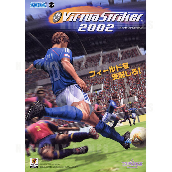 Virtua Striker 2002 - Brochure Front