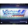 Virtua Striker 4 Ver.2006 - Screenshot