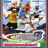 Virtua Tennis 3 DX (US Make) - Brochure Front