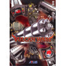 Vulcan Wars Arcade Shooter Machine - Brochure Front