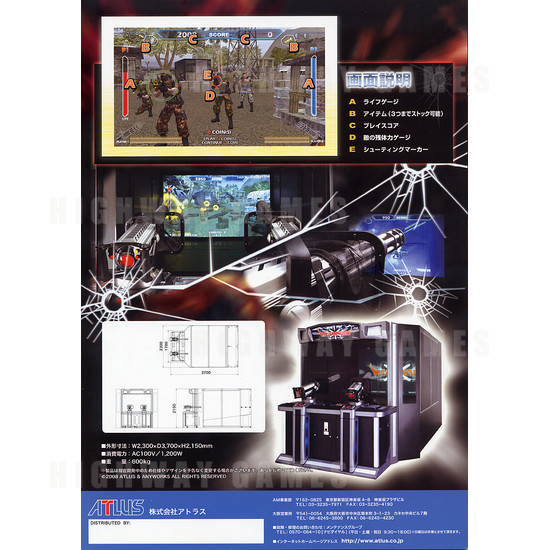 Vulcan Wars Arcade Shooter Machine - Brochure Back