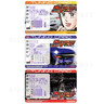 Wangan Midnight Maxi Boost - Score cards