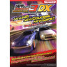 Wangan Midnight Maximum Tune 3 DX Arcade Machine - Brochure Front