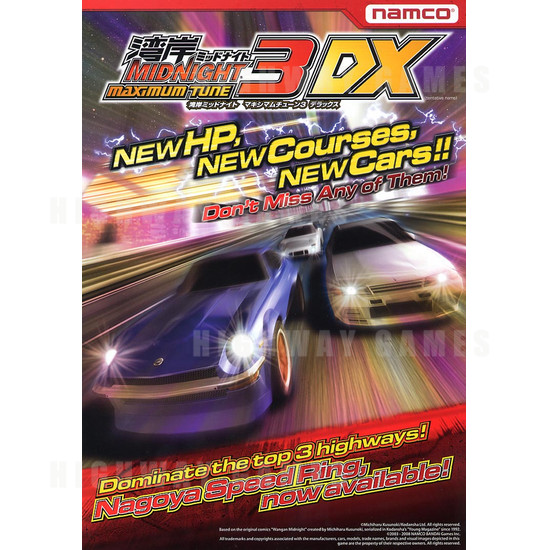 Wangan Midnight Maximum Tune 3 DX Arcade Machine - Brochure Front