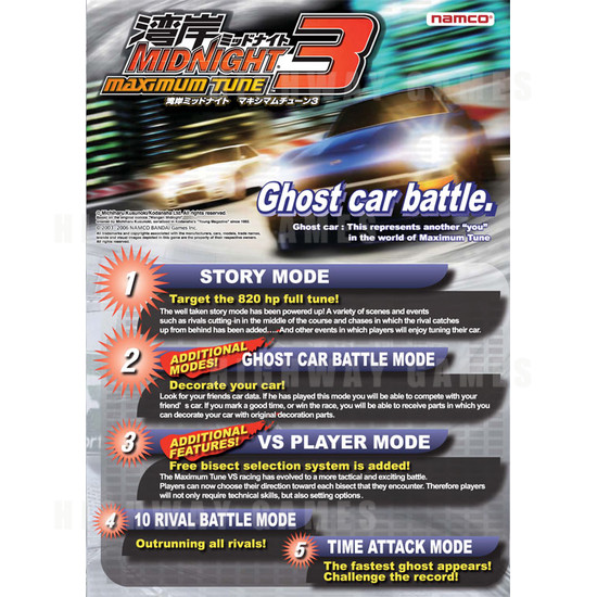 Wangan Midnight Maximum Tune 3 (Twin) - Brochure Front