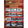 Wangan Midnight Maximum Tune 4 - Brochure Inside 4