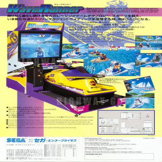 Wave Runner - Brochure Back