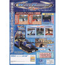 Wave Runners GP SD - Brochure