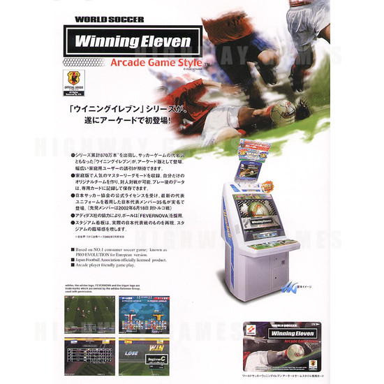 Winning Eleven Arcade Game Style - Brochure