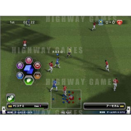 Winning Eleven Arcade Championship 2008 - Screenshot