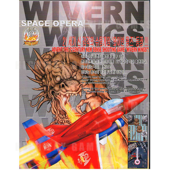 Wivern Wing G7 - Brochure Front