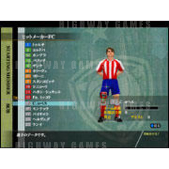 World Club Champion Football (WCCF) 2003-2004 - Screenshot