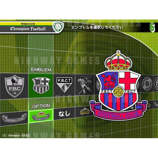 World Club Championship Football - Screen Shot 1 70KB JPG
