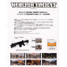 World Combat DX Arcade Machine - Brochure Back