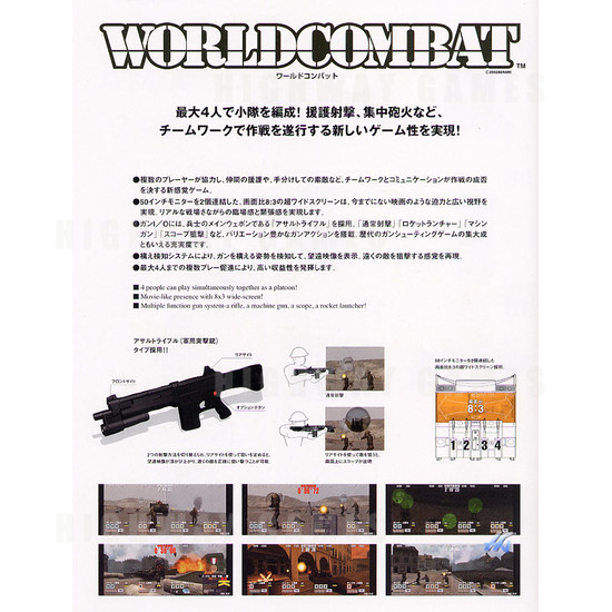 World Combat DX Arcade Machine - Brochure Back
