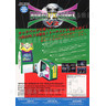 World PK Soccer V2 - brochure 1 198kb JPG
