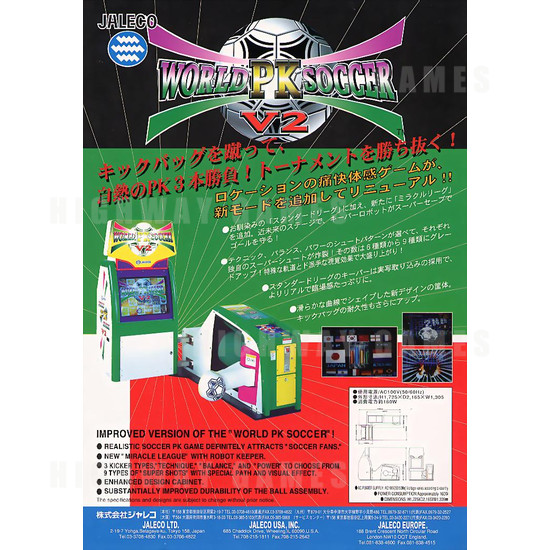 World PK Soccer V2 - brochure 1 198kb JPG