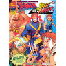 X-men Vs Street Fighter - Brochure Front